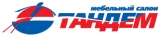 Тандем Тандем