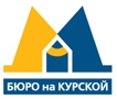 БЮРО на КУРСКОЙ БЮРО на КУРСКОЙ